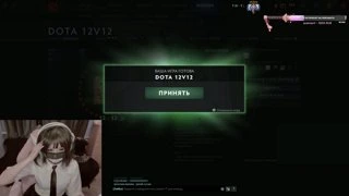 стример хуле