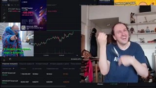 Антон ебу дал