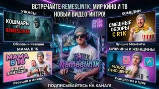 превью