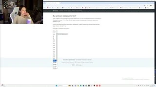 самая умная стримерша на твиче - 61 IQ