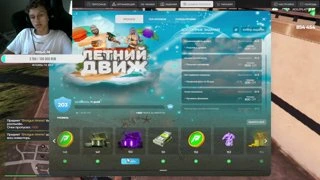 24 ЧАСА СТРИМ <3 :) ! RADMIR S2 RP PROMO SHTORM | !tg