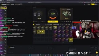 х3.33 заход до 10к