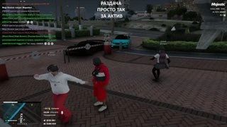 +реп