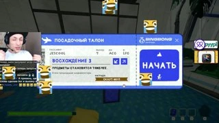 ❤️ЧИТЕР❤️