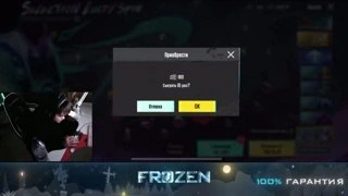 1 ПРОКРУТ + БРИГА