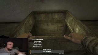 Забыл про скример)