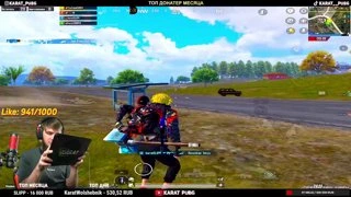 Стрим Pubg Mobile/Стрим Пубг