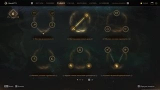 Dual Rogue Build 2.0