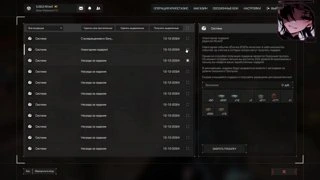 АНОМАЛИЯ ПРЯМО НА СТРИМЕ?!?!?!?