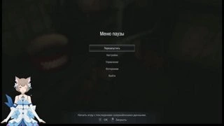 Пи2шок