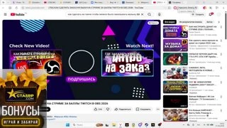 незапретка
