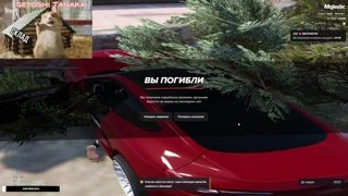 ДЕЛАЕМ КВЕСТЫ ХЕЛУИНА И ИГРАЕМ НА MAJESTIC RP КАПТЫ