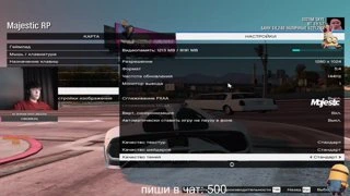 настройки 