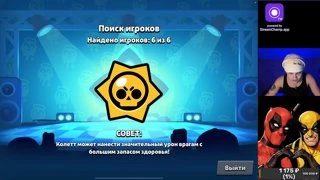 никита монро