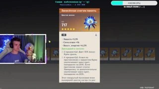 Легчайший байт на идеальный артефакт😄😄