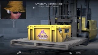 ВЫПАЛ НООООЖ!!!!!!
