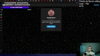 Го к Кабычу, там Тааакооое