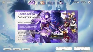 Круточный инцидент №2: Свинство стримера