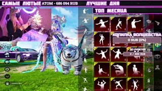 ПРИЗОВЫЕ КАСТОМКИ PUBG MOBILE!  МЕНЯ БАЛЛЫ НА UC! PUBG MOBILE STREAM !тг !юс !донат !инфо