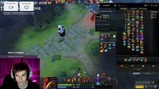 бегемот gank