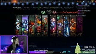 трусы? что?