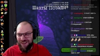Пеглин идёт через АД / Brotatatatatata / Кольцо Безответственности !бусти !телега !дискорд