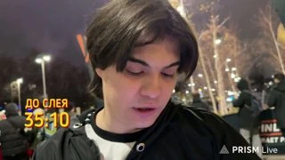 пятерка приехал