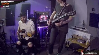 ADPEC стрим - Здесь (соло)