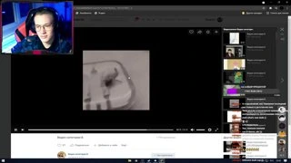 оп ахах неловко вышло