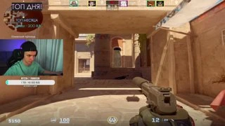 Мой клатч 1v3 против Доси 😎