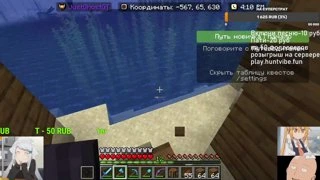 Суровые будни лесоруба