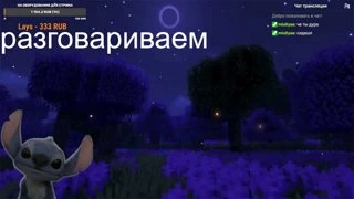 привет