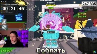 ильди покакал