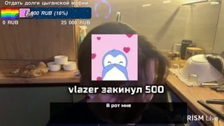 Минус телефон