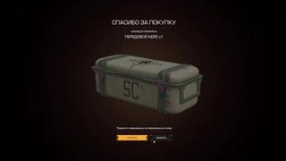 везение типа