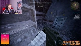 Лютый анрег