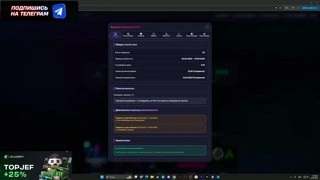 обозвал подписчика