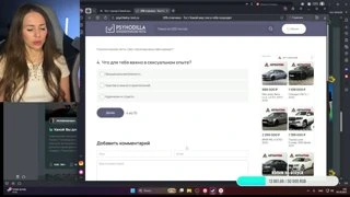 Как Ксения относится к секс игрушкам