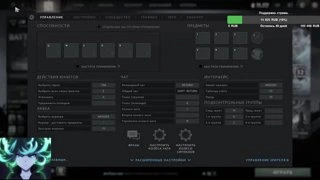 Dota 2 Settings