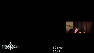 чей друг?