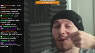 закинул казявку под губу