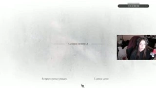 хейтерок уничтожен