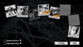 ПРОХОЖДЕНИЕ-ОБЩЕНИЕ  THIS WAR OF MINE!