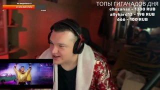 эдит