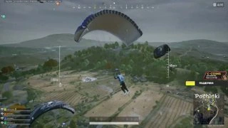 разолил бей