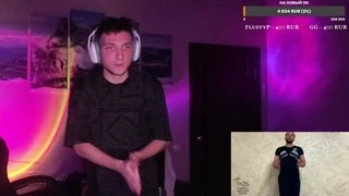 заднию не даем браат