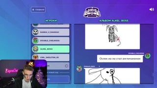 Как то раз..