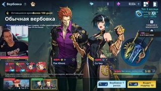 Подарок от Netmarble на День Рождения
