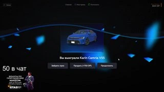 WzBot CLIP | Уже апрель...  ролл 50к каждые 30 минут/// promo " (by tomas_dakez)