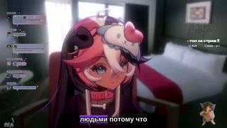 Вот так заорала